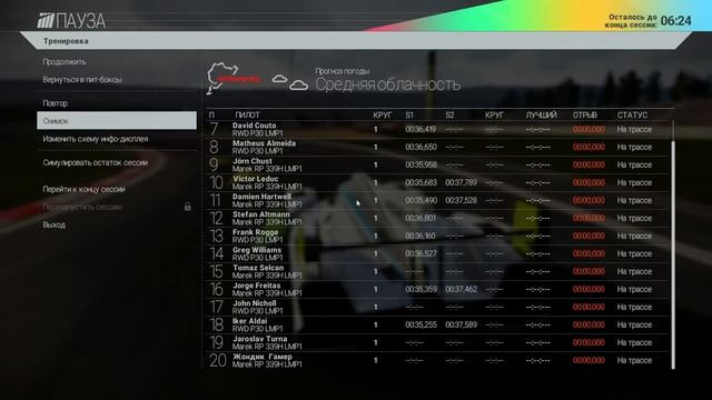 Project Cars Прохождение #1 Начало Игры смотреть онлайн