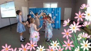 Песня "Весенний хоровод"