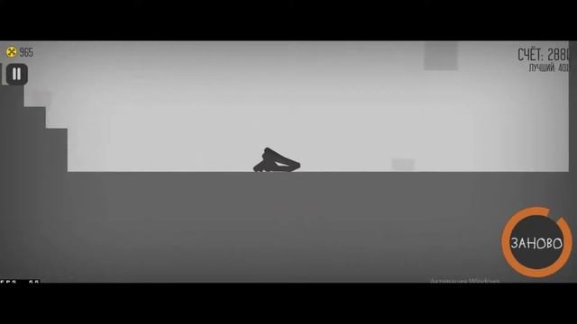 Стикмэн Который Хочет Ломаться |Stickman Dismounting|► |1| смотреть онлайн