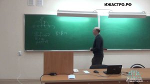 05.12.15 Решение задачи двух тел (лекция), часть 1 #shorts