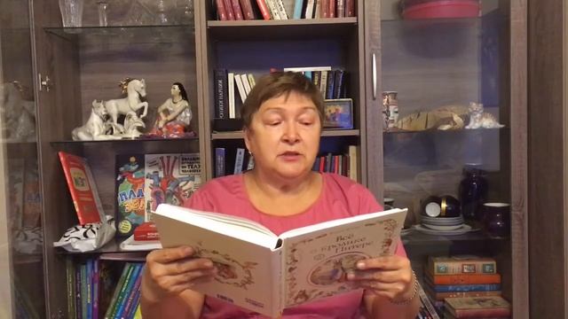 Беатрис Поттер - Сказка про миссис Туфф. Рассказы для детей. смотреть онлайн