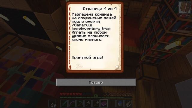 Lp. РОЖДЕСТВЕНСКОЕ ПРИКЛЮЧЕНИЕ #13 В МАЙНКРАФТЕ! НОВОГОДНЕЕ СКАЙБЛОК ВЫЖИВАНИЕ В MINECRAFT! SkyBloc смотреть онлайн