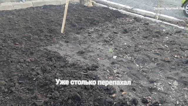 перепахал огород весной смотреть онлайн