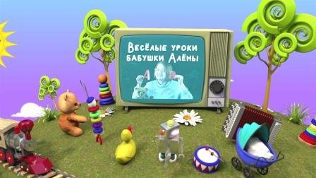 Урок 5. Буква У, у