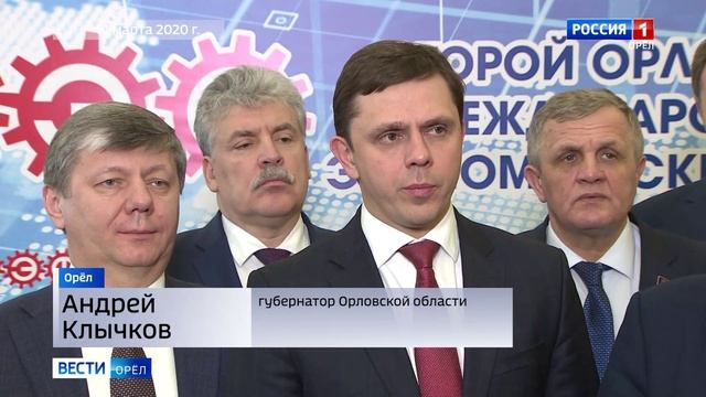 Сильные регионы - сильная Россия