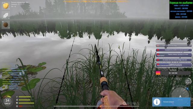 Русская Рыбалка 4 — Обзор обновления от 28.06.23г. смотреть онлайн