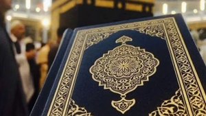 Чтение Корана . Камиль хазрат Самигуллин . Сура 3 Аль-Имран