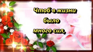 С днем рождения, Галина! Музыкальная открытка