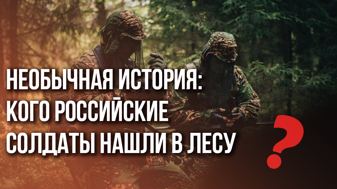Ситуация с сюрпризом: женщина из ВСУ сдалась в плен нашим бойцам