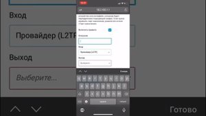 проброс портов на Keenetic