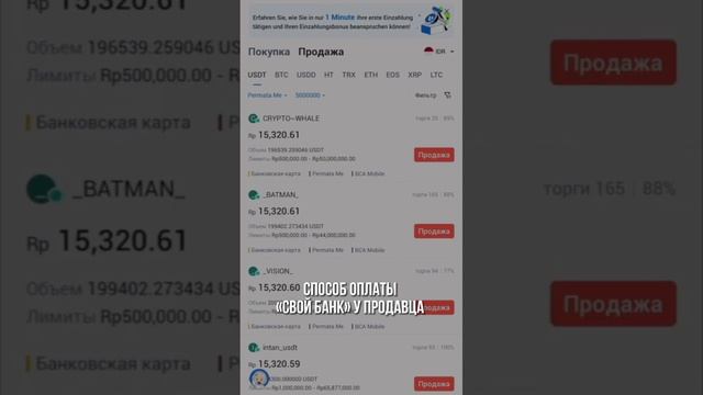 Часть 2. Выгодный курс ??Как обменять валюту ? #обменниквалют Доллар Евро прогноз p2p связка #долла