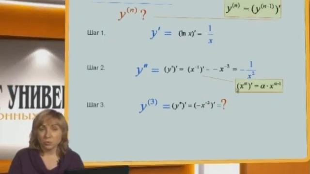 Лекция 8: Дифференцирование функций, заданных параметрически. смотреть онлайн