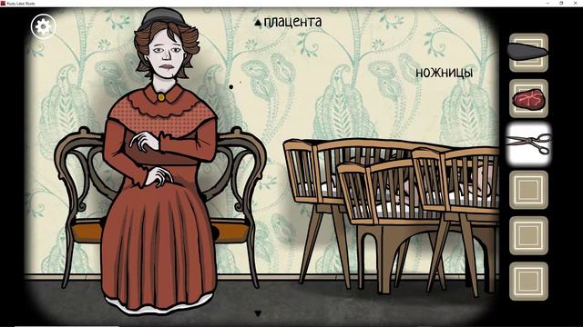 Rusty Lake Roots. Глава 5. Рождение ребёнка
