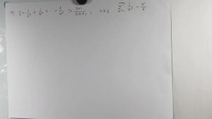 Метод математической индукции. Доказательство неравенств.