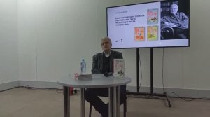 Встреча с читателями в рамках ярмарки интеллектуальной литературы non-fiction 30 ноября 2023 года.