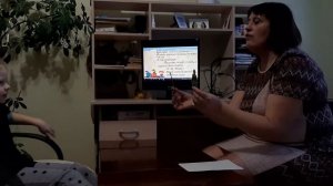 Сурдопедагог. Коррекционное занятие по развитию слухового восприятия у неслышащего ребенка.