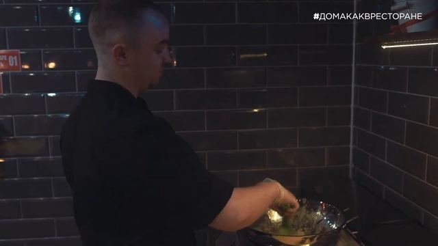 ГОТОВИМ ЛАПШУ WOK #лимерикгрупп_онлайн #домакаквресторане_владимиревтов смотреть онлайн