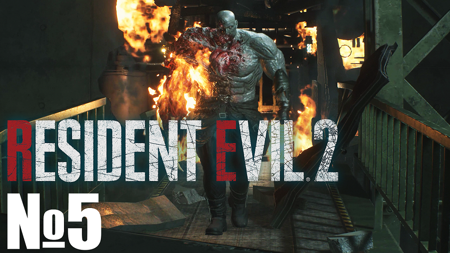 Resident Evil 2 Remake (Леон 1) . №5