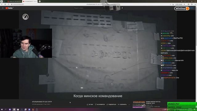 БРАТИШКИН СМОТРИТ - ИТАЛЬЯНСКИЕ ПТ-САУ | RYTP смотреть онлайн