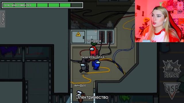 ГРУСТНЫЕ ЛАЙФХАКИ в AMONG US ? смотреть онлайн