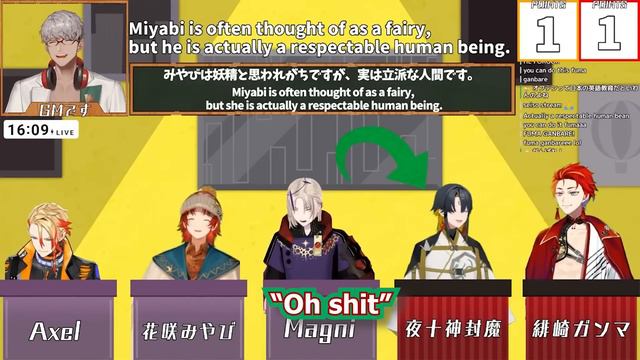 Miyabi the furry, respectable human bean, by Magni【Holostars EngSub】
