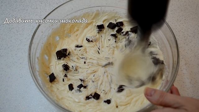 Простой кекс в хлебопечке с шоколадом смотреть онлайн