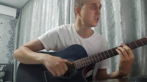 Трофим - весенний блюз( кавер на гитаре)