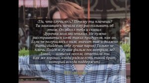 [Реакция BTS] Когда т/и его сестра