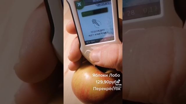 Яблоки Лобо - 129,90 руб - Перекрёсток Jabłka apples lobo