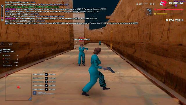 ДМ Арена Родина Рп (Восточний Округ) смотреть онлайн