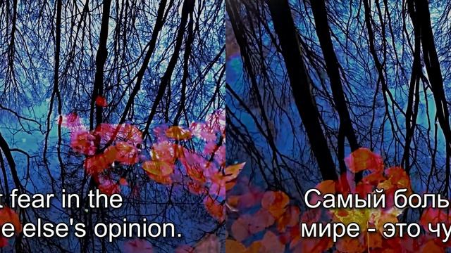 Аффирмации.