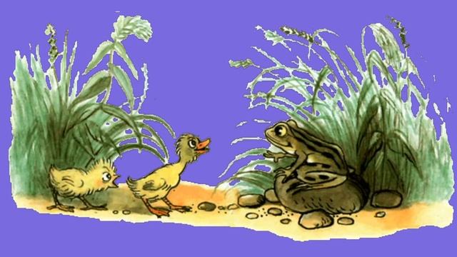 Цыпленок и утенок смотреть онлайн