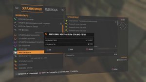 Dying light Дюп и много денег