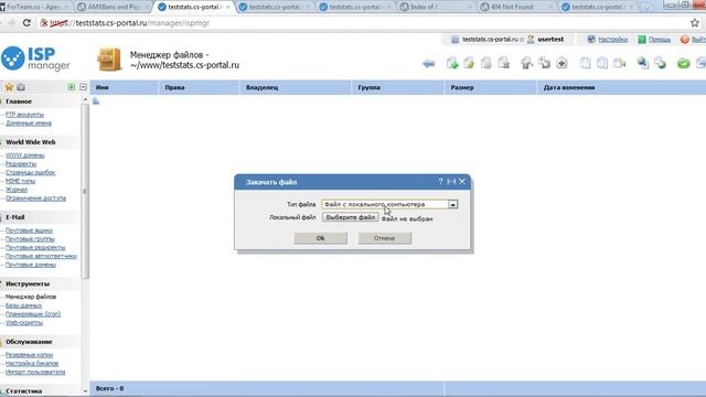 Установка PsychoStats 3.1 на игровом хостинге ForTeam #1 смотреть онлайн