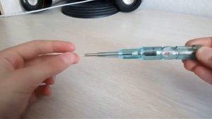 Как пользоваться отверткой индикатором.