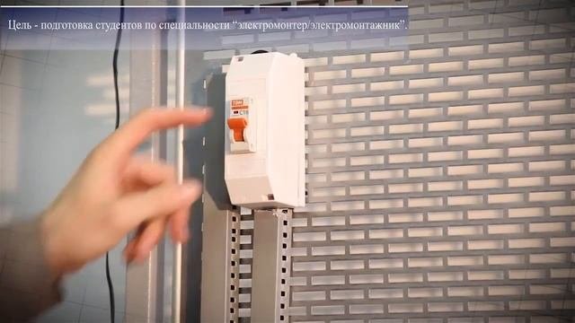 Комплект учебно-лабораторного оборудования 