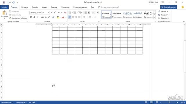 57. Создание таблиц(Продвинутый курс) смотреть онлайн