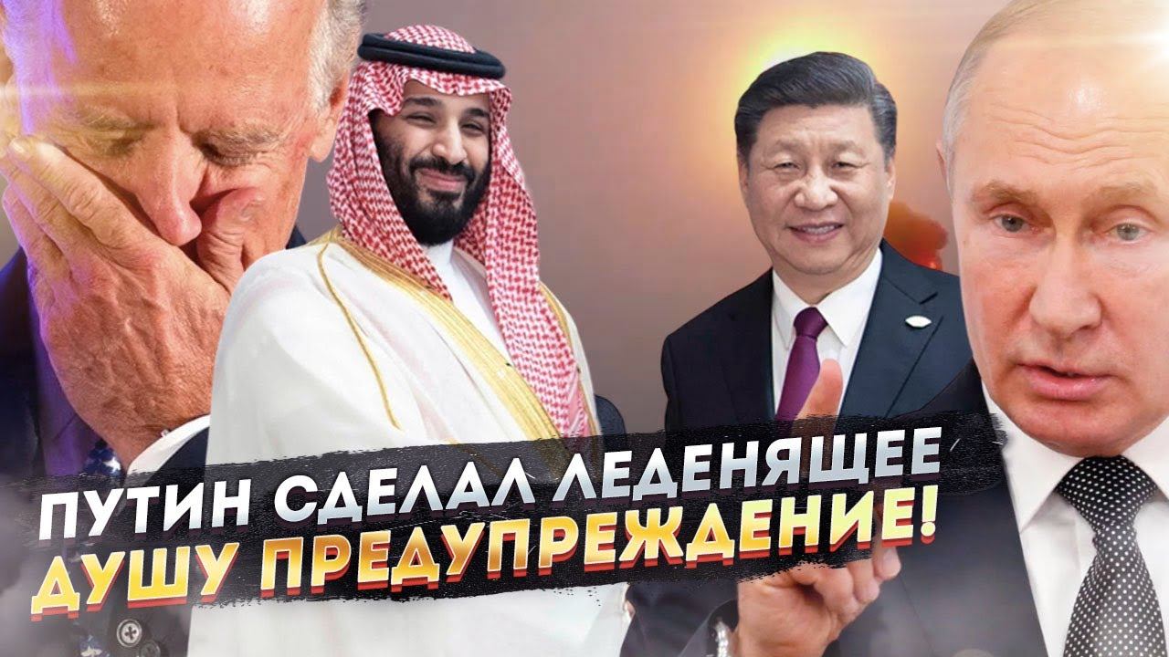 Запад схватился за сердце: Восток начал наступление...