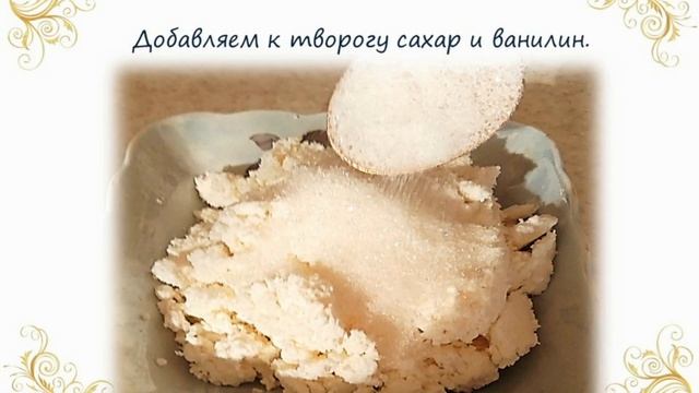Вареники на пару с творогом / Тесто на кефире для вареников / Рецепт вареников