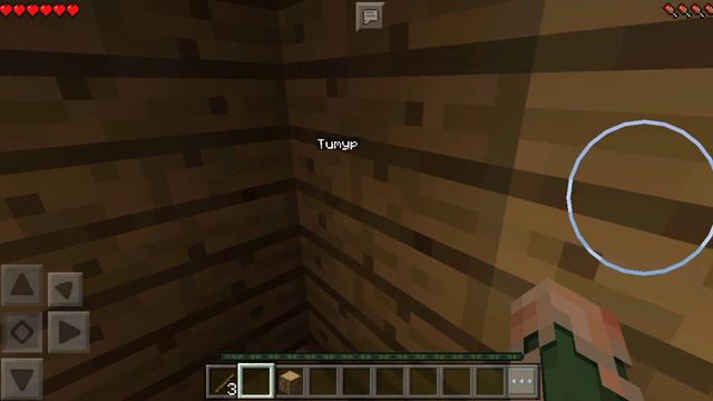 мы будем играть в прятки в маенкрафте мне срёмна играть в маенкрафт смотреть онлайн