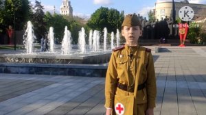 Стихи о войне. Пусть голосуют дети (читает Гончарова Виталина)