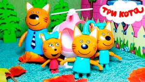 Смешной мультик ТРИ КОТА. Коржик, Карамелька и Компот гуляют в парке. #трикота #мультик