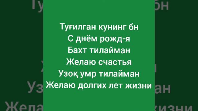 56-дарс,Рус тили.Байрам табриклари.Оғзаки нутқ. смотреть онлайн