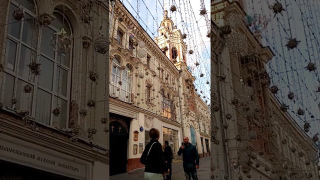 Москва. улица Никольская.