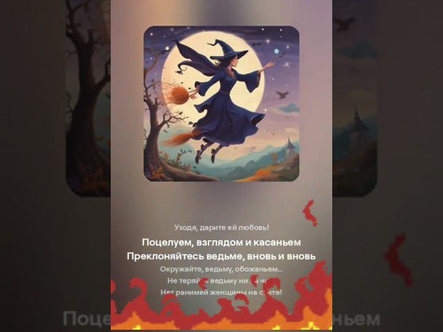 9 июля 2024 г. смотреть онлайн