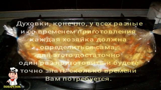 Жареный картофель "Хозяйка отдыхает" / Домашние рецепты / Поварёнок смотреть онлайн