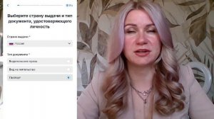 Верификация в телеграм кошельке