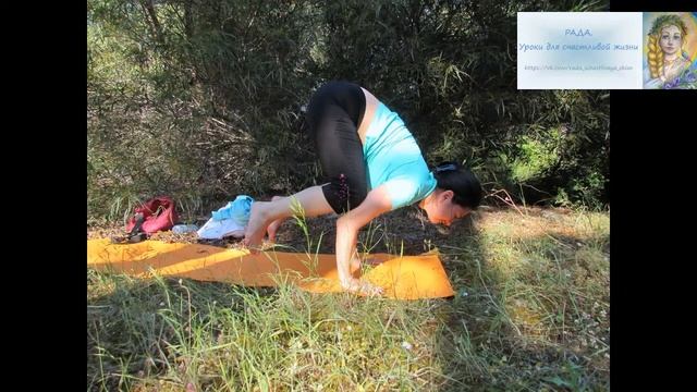 Йога-тур "Источник счастья-я сама" смотреть онлайн