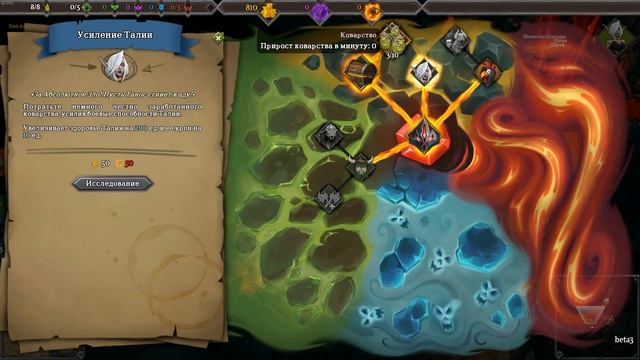 Dungeons 3 Обзор Геймплея и Прохождение смотреть онлайн