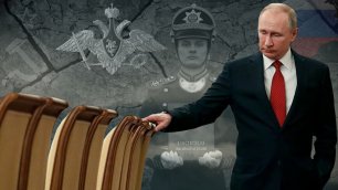 Как Россия перестала быть Империей. Кто управляет Россией и её законами?